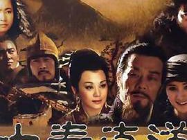 大秦直道杨幂版MP4格式