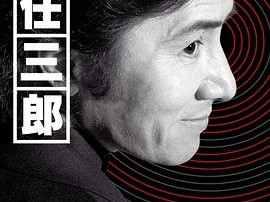 古畑任三郎 最后之舞