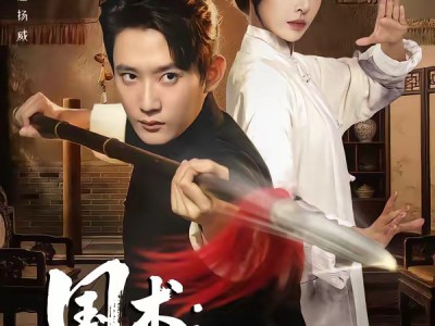 国术，一天涨一年功力