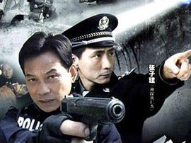 案发现场2MP4格式