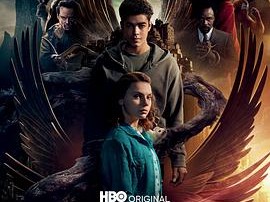 黑暗物质三部曲第二季