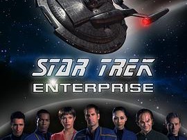 星际旅行：进取号第一季