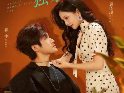 顾少的独家占有