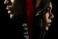 当树枝折断时2016