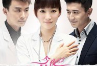 今夜天使降临MP4格式