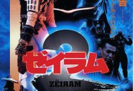 伊利亚：杰拉姆2