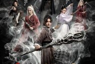 七剑下天山之封神骨