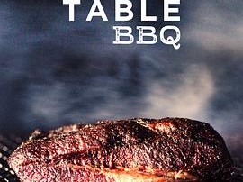 主厨的餐桌：烧烤