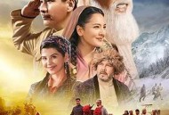 库尔班大叔和他的子孙们MP4格式