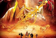 西游记浙江卫视版MP4格式