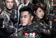 反恐特战队之猎影MP4格式