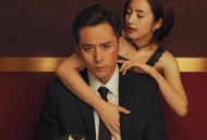 老男孩雷佳音版