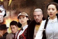 新猛龙过江MP4格式