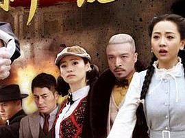 新猛龙过江MP4格式