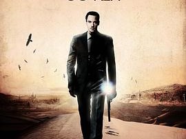 大马士革掩护行动