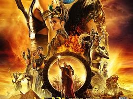 神战：权力之眼