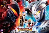 宇宙英雄之超银河传说