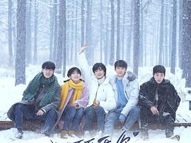 我才不要和你做朋友呢MP4格式