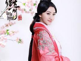 班淑传奇MP4格式