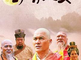 月明三更MP4格式