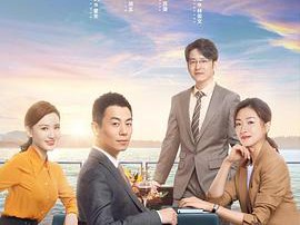 简言的夏冬MP4格式