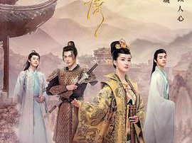 不及将军送我情MP4格式