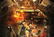 燕赤霞之五尾天蝎