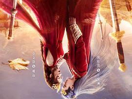 对的时间对的人MP4格式