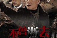 密使2之江都谍影