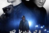 漫长的告别MP4格式