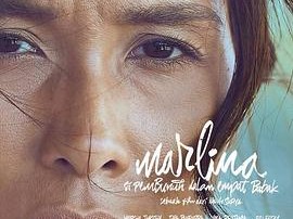 玛琳娜的杀戮四段式