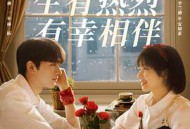 谢谢你温暖我MP4格式