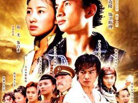 少年王卫斯理MP4格式