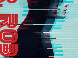 黑客军团第三季