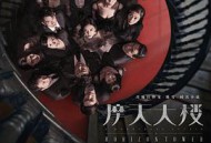 摩天大楼MP4格式