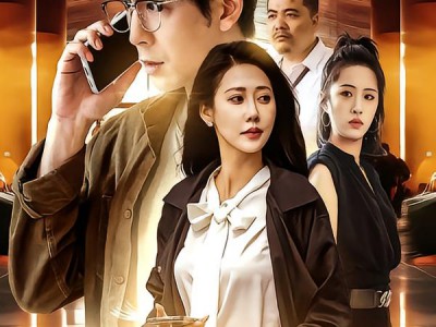 相爱终是难相离