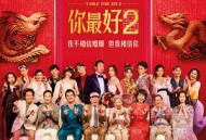 还是觉得你最好2