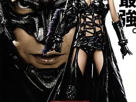 斑马人2：斑马城的反攻