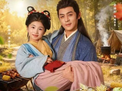 流放路上我带着傻爹顿顿吃肉