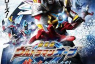 欧布奥特曼：请借给我纽带的力量！