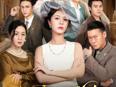 全家宠溺养女，大小姐重生归来