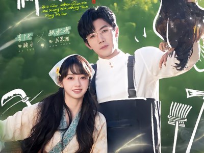 别吵，真千金在乡下种田当大佬