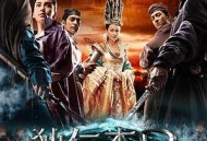 狄仁杰之神都龙王