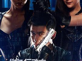 克隆特工之极限对决