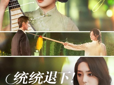 统统退下夫人她是古代老祖宗