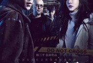 无证之罪MP4格式