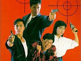 皇家师姐4：直击证人