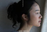 瑞普·凡·温克尔的新娘