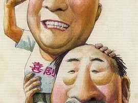 飞来横福MP4格式