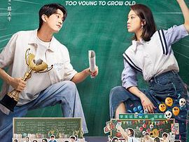 再见十八班2025MP4格式